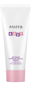 MIRRA Детская гелевая зубная паста с папаином и аминофторидом