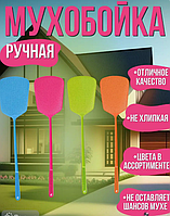 Мухобойка пластиковая в ассортименте