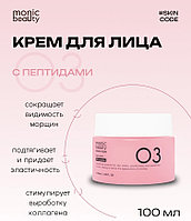 Monic beauty крем SKIN CODE 03 Пептиды для лица, для зоны декольте 100 мл