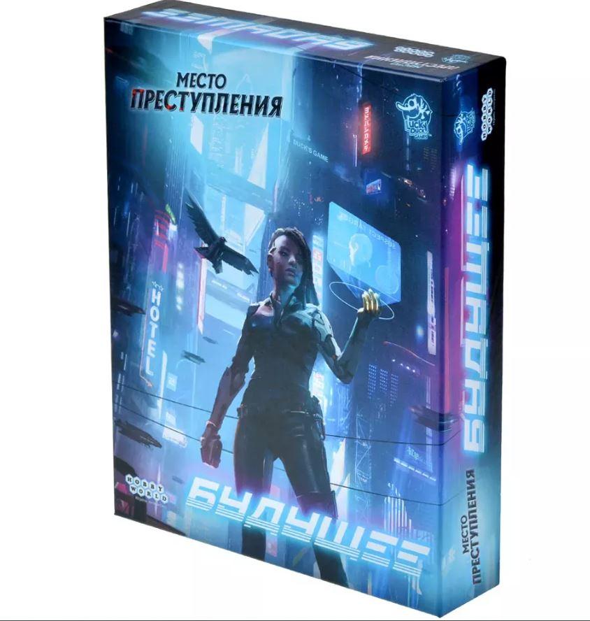 Настольная игра Место преступления: Будущее