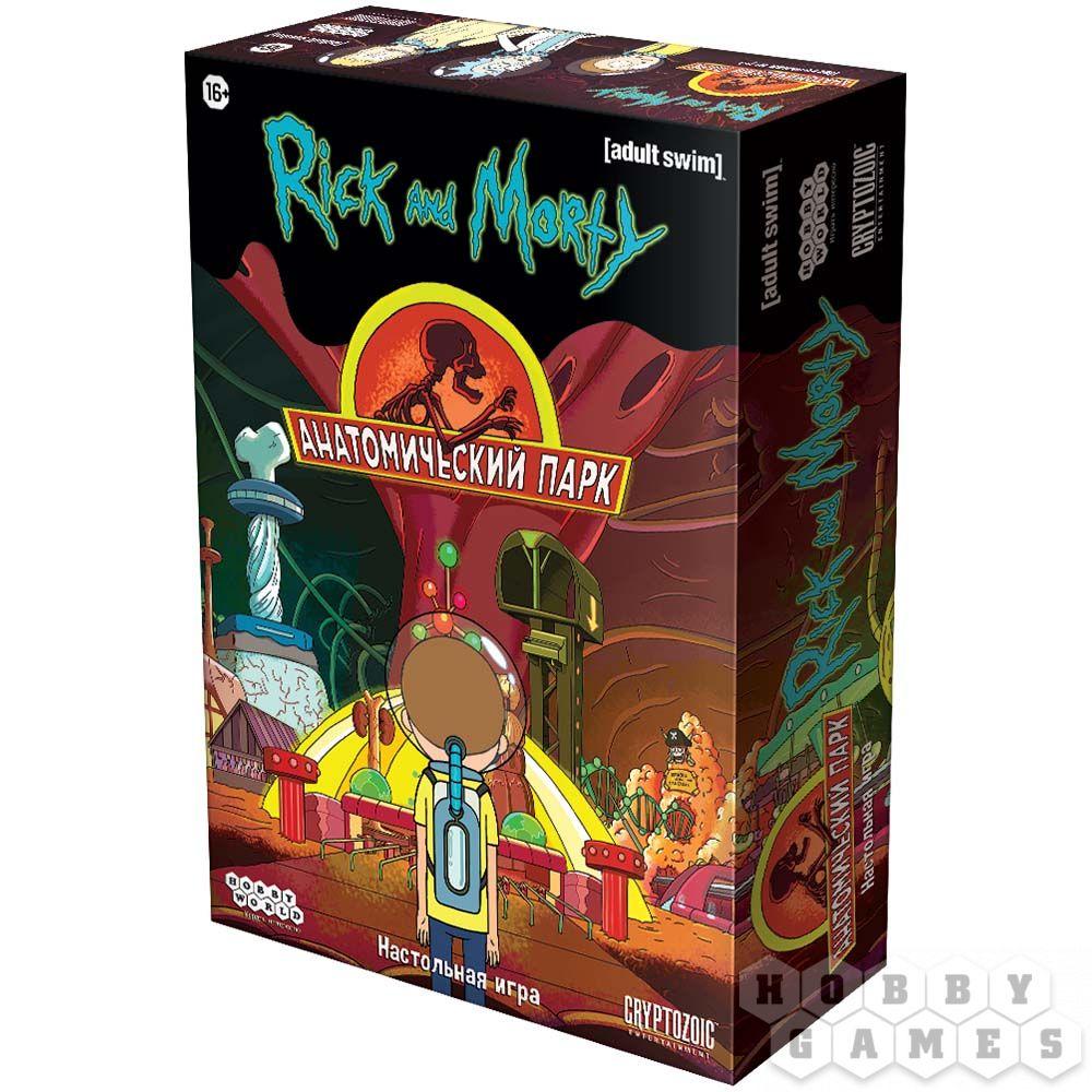 Настольная игра Рик и Морти: Анатомический парк (2021)