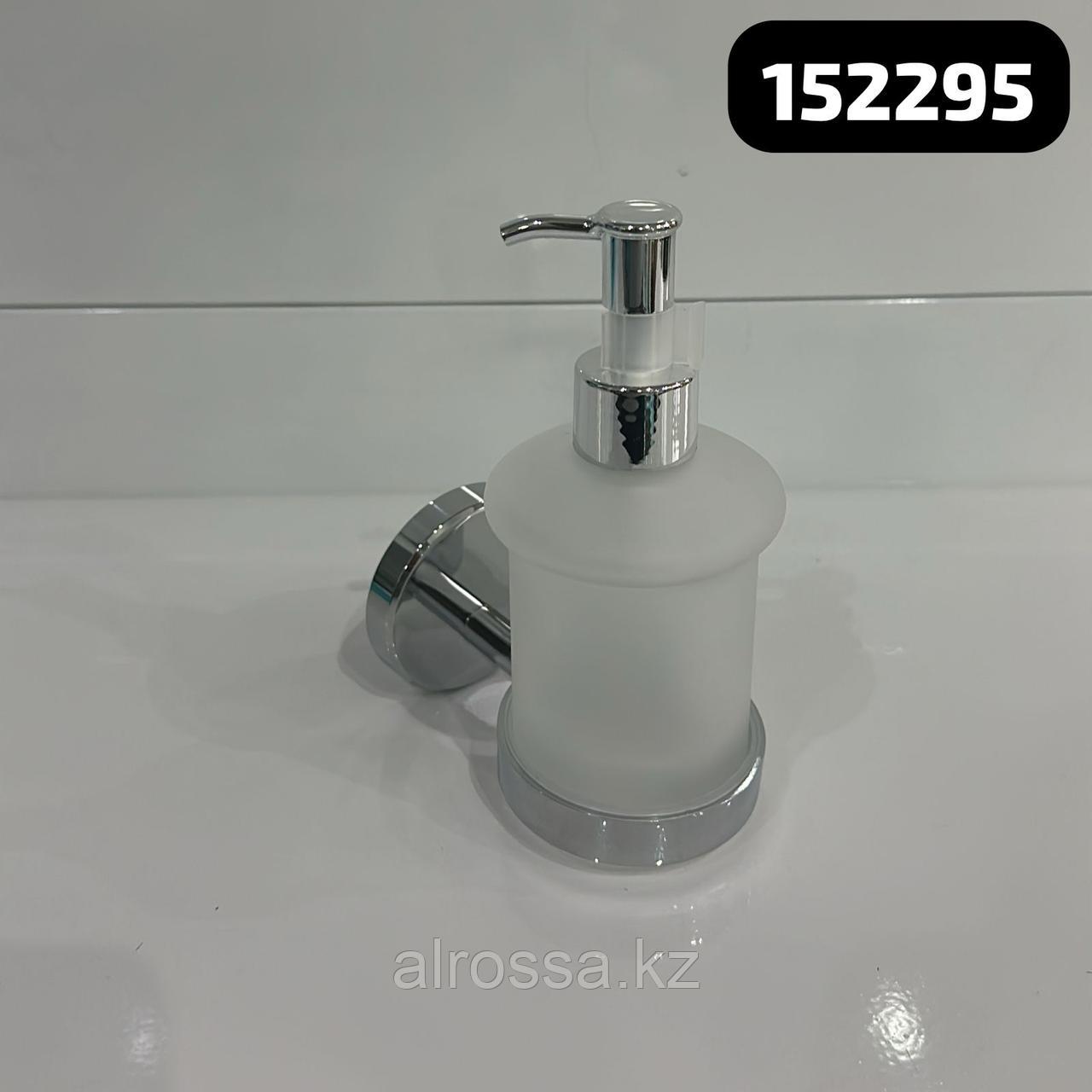 Дозатор для жидкого мыла,стеклянный 152295