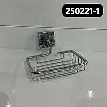Мыльница настенная, сетка 250221-1