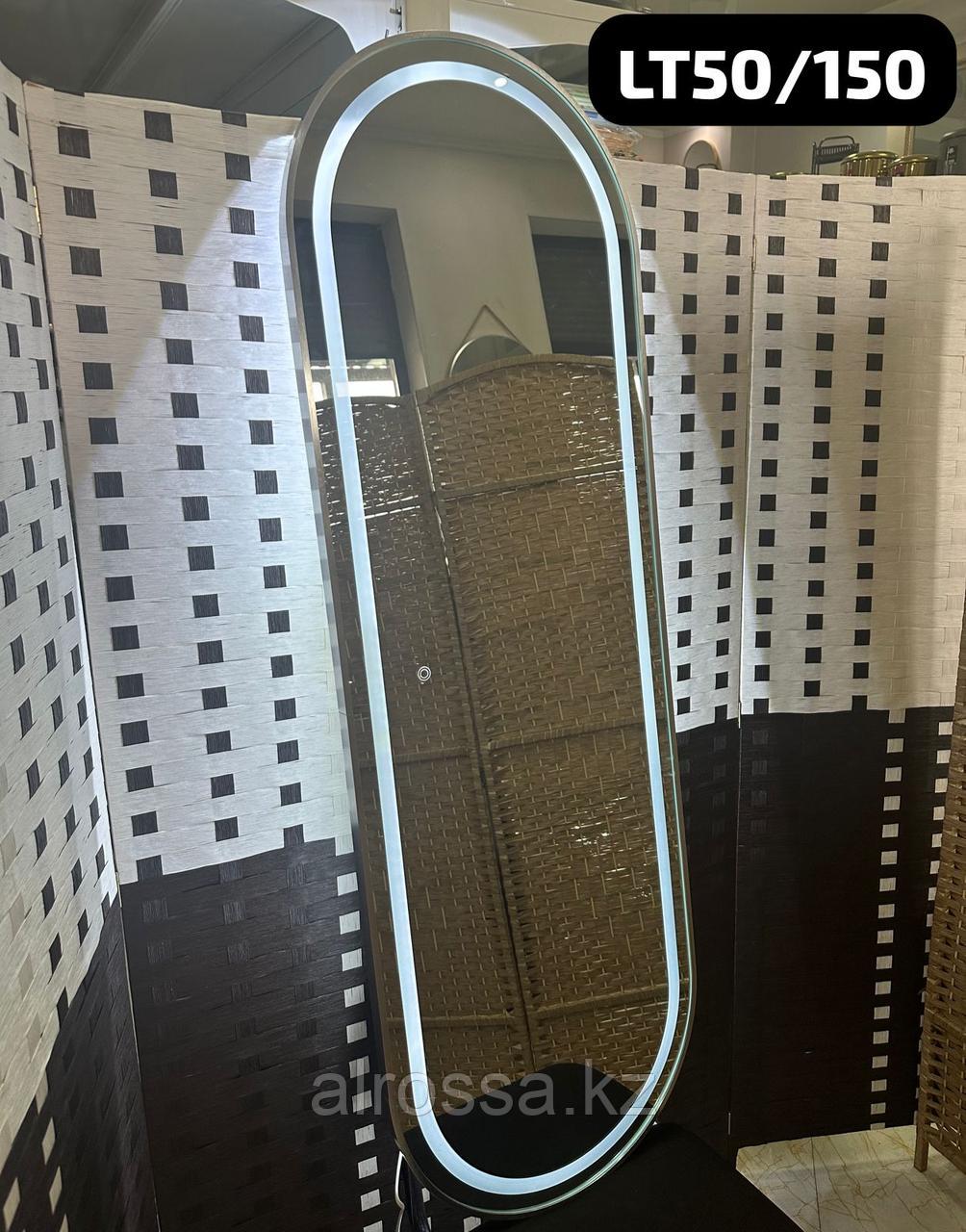 Зеркало настенное с подсветкой, 50см*150см LT50*150 Серебро, фото 1