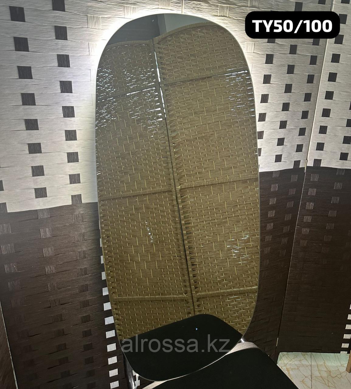 Зеркало настенное с подсветкой, 50см*100см TY50*100