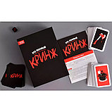 Настольная игра Кринж, фото 4