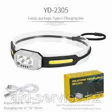Фонарь налобный YD2305 с датчиком и зарядкой от USB