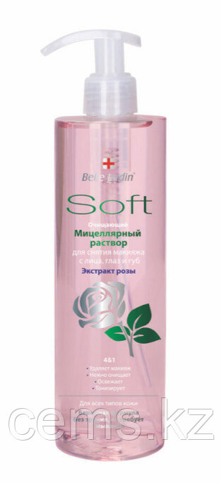 B.J.SOFT Мицеллярная вода для снятия макияжа с лица, глаз и губ 4в1 Экстракт Эхинацеи 400 мл.