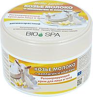 B.J.Bio Spa Крем 200мл. Козье молоко + коллганен и эластин для лица в банке