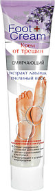 B.J.Foot cream Крем для ступней от трещин смягчающий экстракт Лаванды+пчелиный воск 125мл
