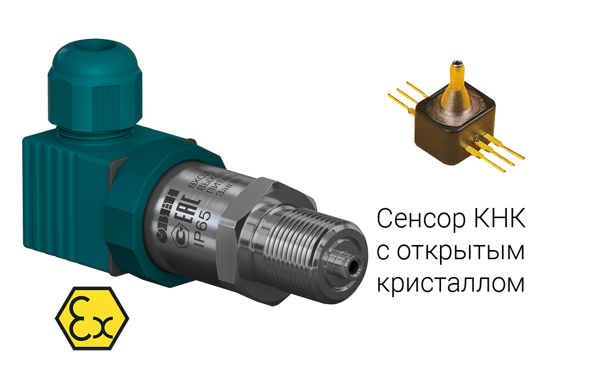 ПД100И модели 8х1-Exi датчик низкого давления для неагрессивных газов в исполнении EXI