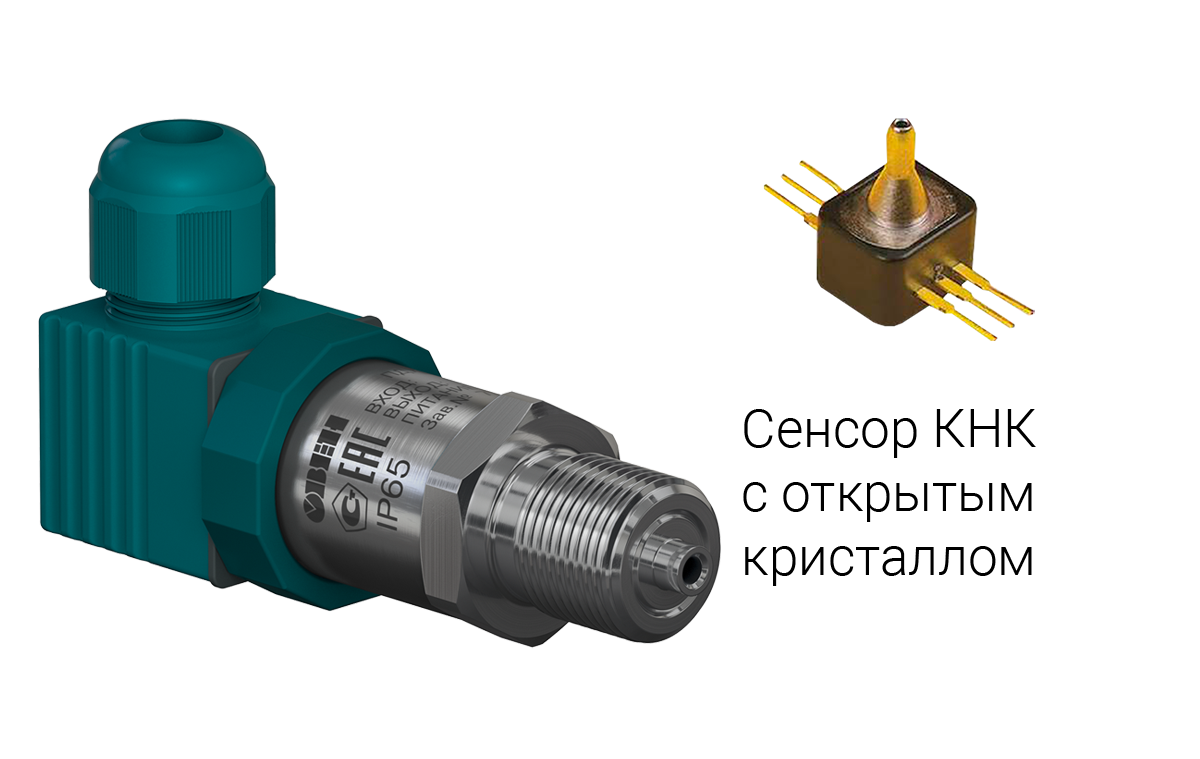 ПД100И модели 8х1 датчик низкого давления для неагрессивных газов ПД100И-ДВ0,0025-871-0,5