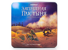 Настольная игра Запретная пустыня (Forbidden Desert)