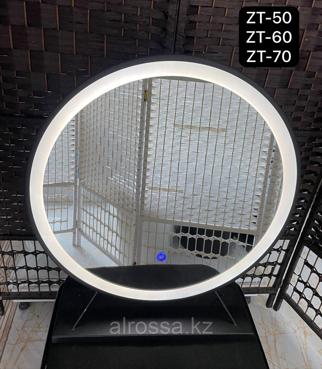 Зеркало настольное с подсветкой,70см ZT70
