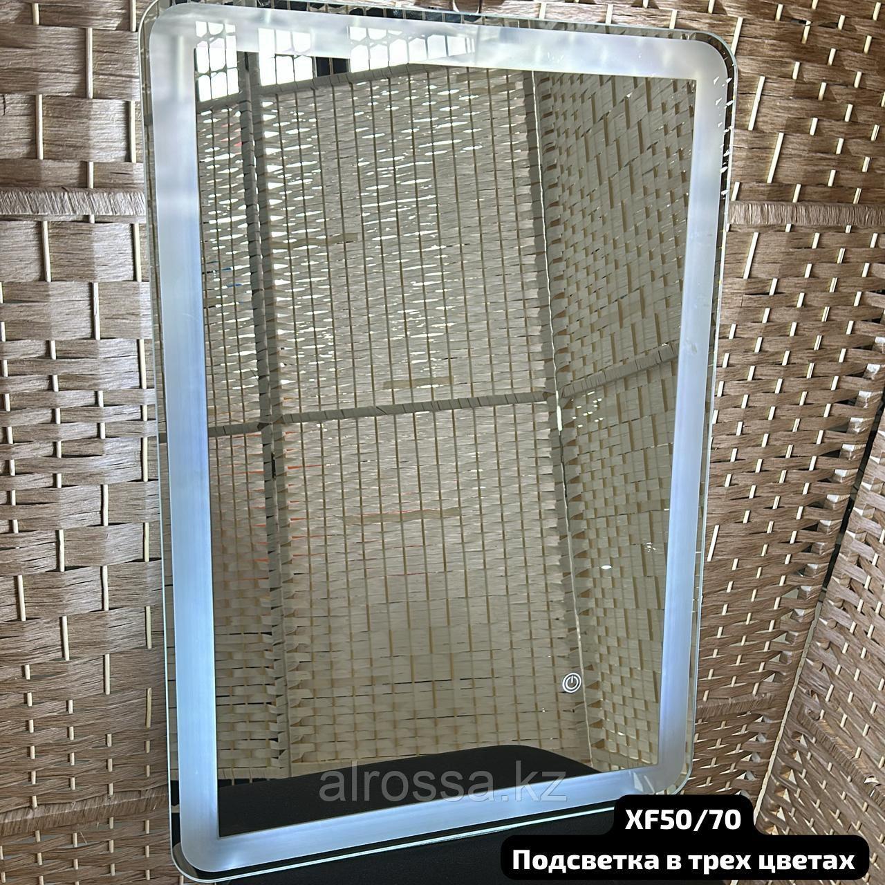 Зеркало настенное с подсветкой,80см*80см XF50*70