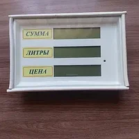 Модуль индикации трехстрочный УЗСГ (1Е, 2Е, 1А)