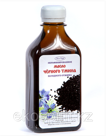 Масло черного тмина, нерафинированное, холодного отжима