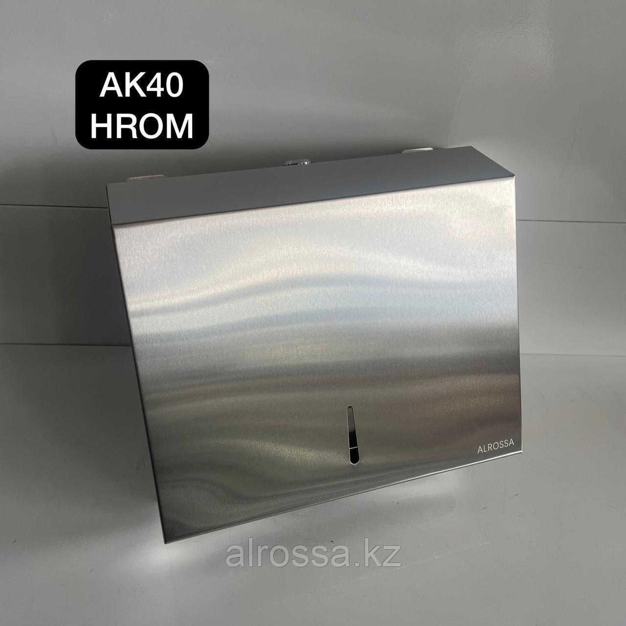 Диспенсер для салфетки,Z укладка AK40, фото 1
