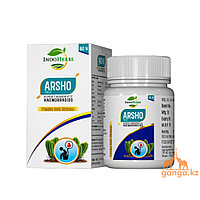 Аршо от геморроя (Arsho INDOHERBS), 60 таб