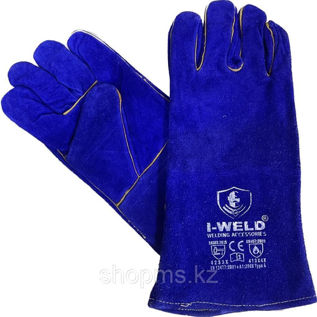 Краги синие усиленные I-Weld