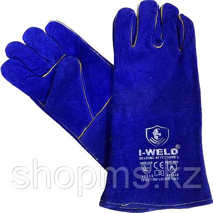 Краги синие усиленные I-Weld, фото 1