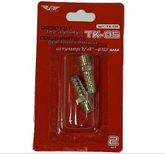 Соединитель быстросъёмный штуцер ТК-02