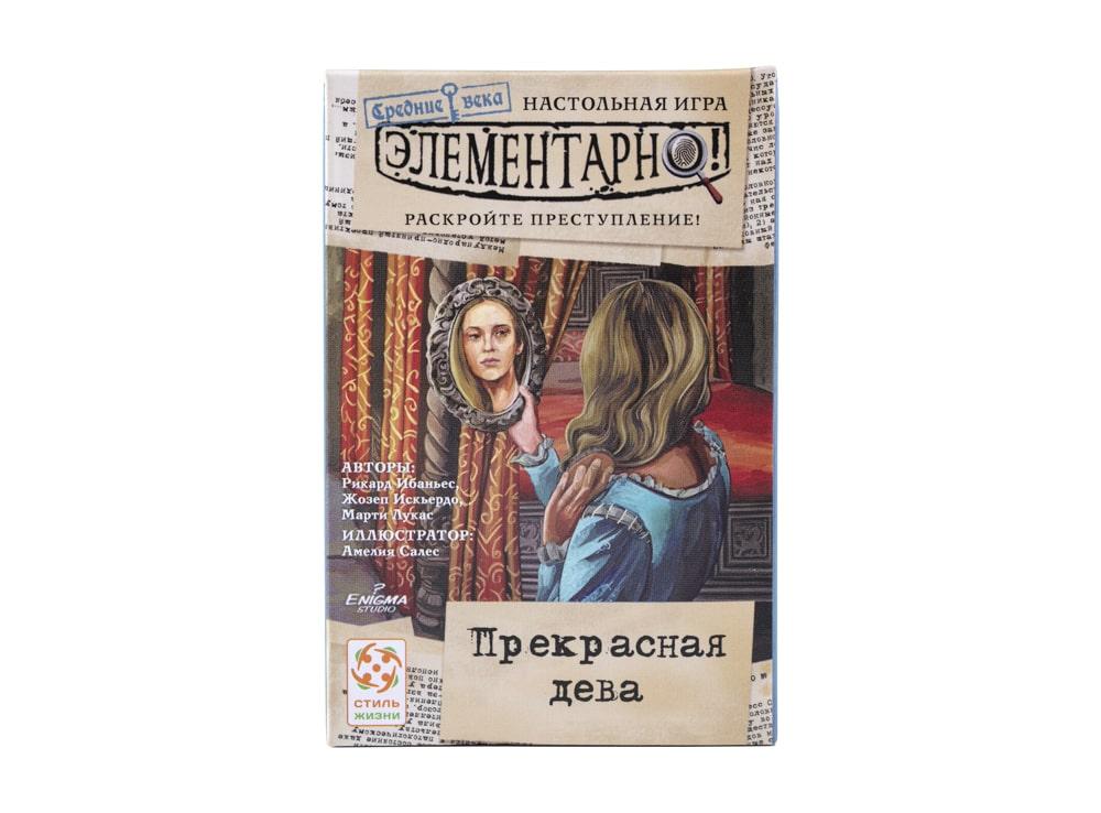 Настольная игра Элементарно 6: Прекрасная дева.Стиль Жизни