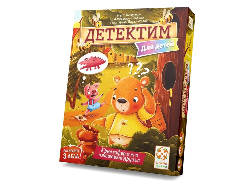 Настольная игра Детектим. Для детей: Кристофер и его плюшевые друзья. Стиль Жизни