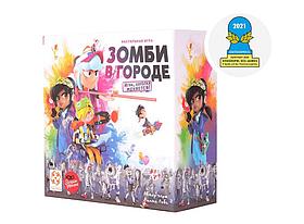 Настольная игра Зомби в городе. Стиль Жизни