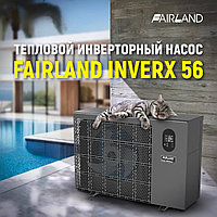 Ультратихий тепловой насос для бассейна