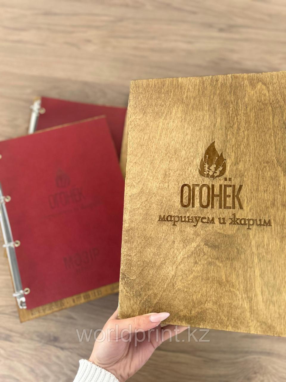 Изготовление меню