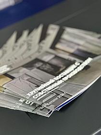 Печать каталогов