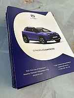 Каталоги Астана