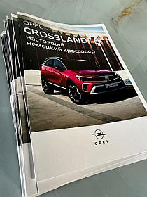 Дизайн каталогов