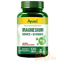 Магний - функционирование мышц, нервной системы и сердца (Magnesium AYUSRI), 120 таб