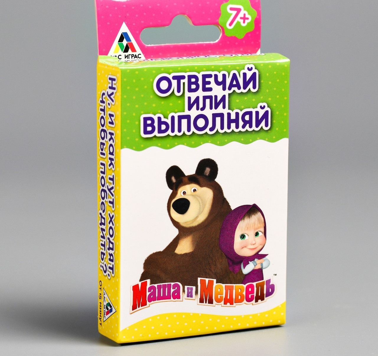 Карточная игра Отвечай, или Выполняй. Маша и Медведь, фото 1