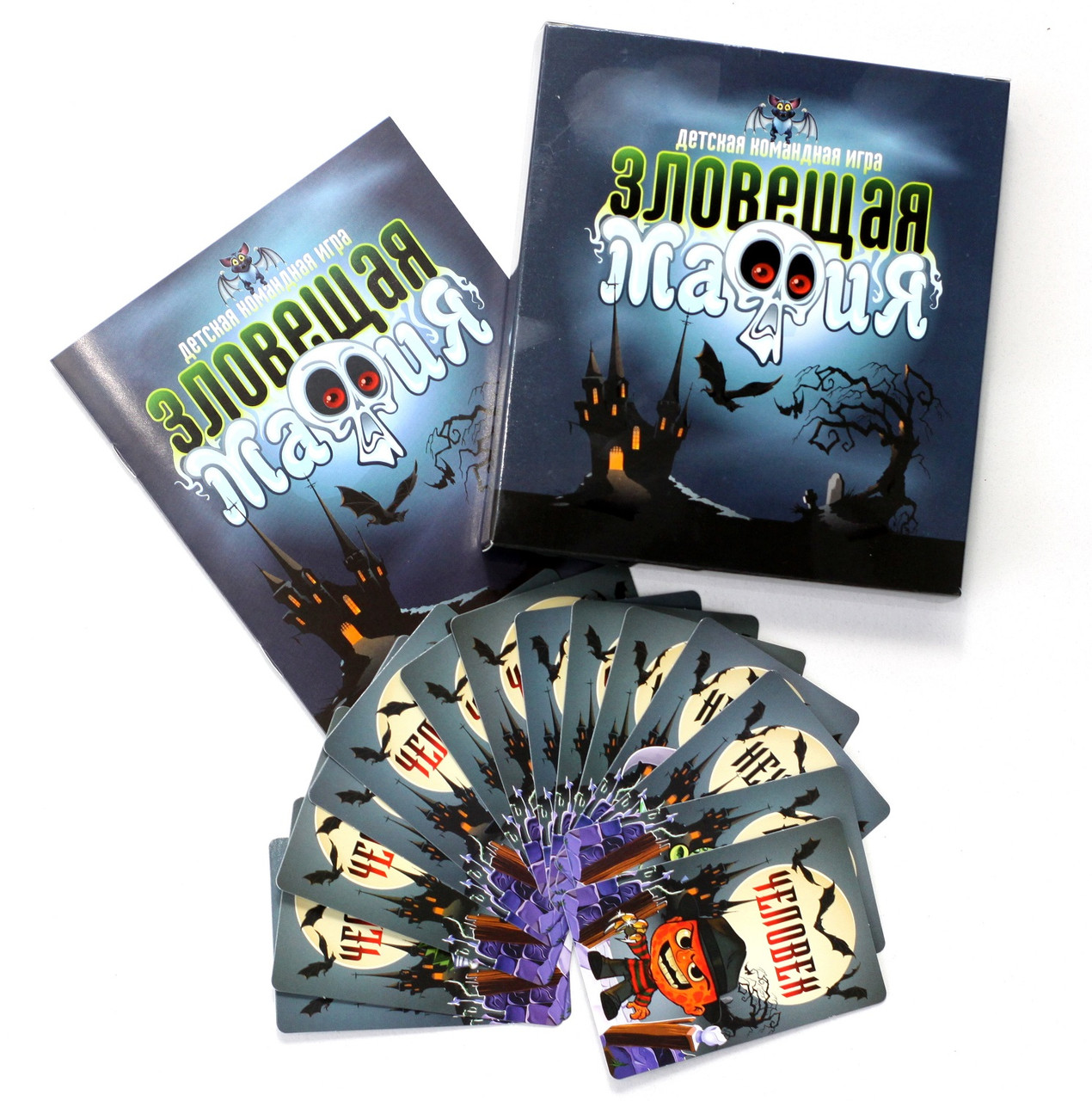 Карточная настольная игра «Зловещая мафия», фото 1