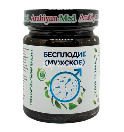 Лечебная паста от мужского бесплодия от Arabiyan-Med (250 мл), фото 1