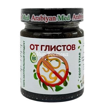 Лечебная паста от глистов от Arabiyan-Med (250 мл), фото 1