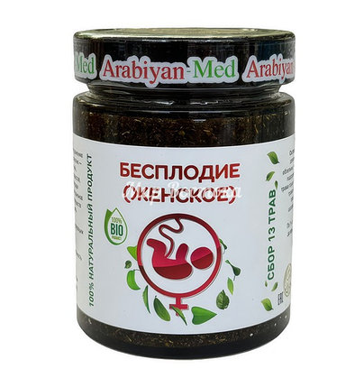 Лечебная паста от женского бесплодия от Arabiyan-Med (250 мл), фото 1