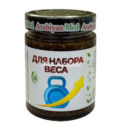 Лечебная паста для набора веса от Arabiyan-Med (250 мл), фото 1