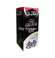 Масло черного тмина Al Badil (100 мл, ОАЭ)