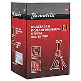 Подставки под автомобиль регулируемые MATRIX 3т 2шт. 51623, фото 4
