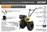 Сельскохозяйственная машина Huter МК-8000М BIG FOOT 70/5/13, фото 3