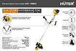 Триммер бензиновый Huter GGT-1500TX двигатель со штангой 70/2/21, фото 3