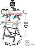 Верстак универсальный зажимной wolfcraft MASTER 650 Ergo 650x720x950мм 6870000, фото 3