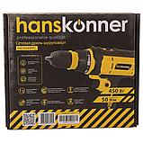 Дрель-шуруповерт сетевой Hanskonner 450Вт 1500об/мин HID2145PC, фото 8