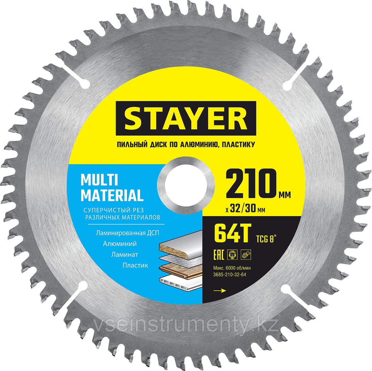 STAYER Multi Material, 210 х 32/30 мм, 64Т, супер чистый рез, пильный диск по алюминию (3685-210-32-64), фото 1