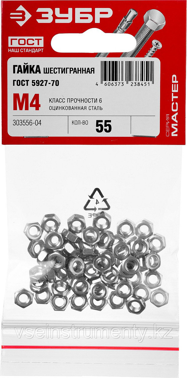 ЗУБР ГОСТ ISO 4032-2014, кл. пр. 6, M4, цинк, 55 шт, шестигранная гайка (303556-04), фото 1