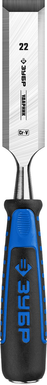 ЗУБР Ударник, 22 мм, стамеска-долото, Профессионал (18097-22), фото 1